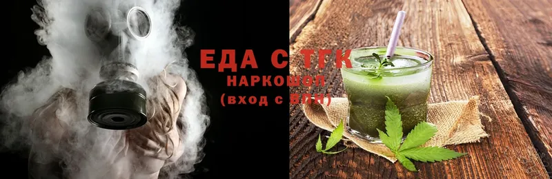 сайты даркнета состав  Баксан  Canna-Cookies марихуана 