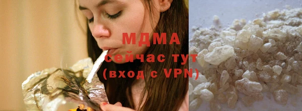 mdma Абинск